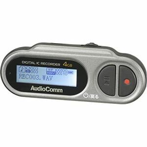 送料無料◆オーム電機 AudioComm小型デジタルICレコーダー ボイスレコーダー 4GB 乾電池式 ICR-U115N 新品