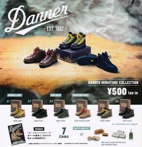 全7種セット Danner ダナー ミニチュアコレクション ケンエレファント - EST.1932 - MINIATURE COLLECTION