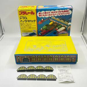 TOMY トミー プラレール きかんしゃ トーマス パノラマバッグ (収納）おもちゃ 玩具 現状品