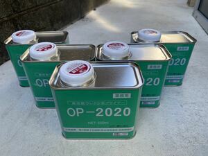 オートンサイディングシーラント　未使用品　5缶セット　プライマー　オート化学 高性能ウレタン系プライマー コーキング