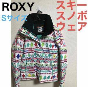 ROXY ロキシー レディース Sサイズ　スキーウェア　スノボウェア