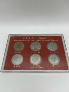 【1円〜】ロシア 「1980年 U.S.S.R. モスクワ オリンピック 1 Rouble 記念 コイン(硬貨) 6枚 セット」