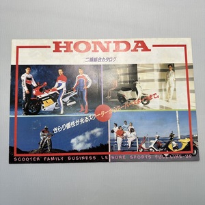 HONDA 二輪総合カタログ　旧車 当時物 CBX400F NS400 CBR400F VT250F MBX50 TLM200R TLR200 ATC MTX200 DJ1 モンキー モトラ