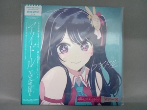 YOASOBI 【EP盤】アイドル[7inch+ポスター型ブックレット](完全生産限定盤)