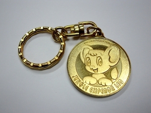 手塚治虫記念館 ジャングル大帝レオ メダル コイン キーホルダー THE OSAMU TEZUKA MANGA MUSEUM JUNGLE EMPEROR LEO KEY CHAIN