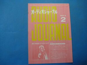 ab1890オーディオジャーナル 1973年2月