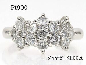 Pt900 ダイヤモンド1.00ct リング #12.5 プラチナ