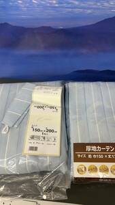 遮光性 【厚地カーテン 1枚入りｘ2点セット】 チャB150ｘ200cm 裏地付き 形状記憶 断熱 保温 省エネ フック付き ブラインド インテリア