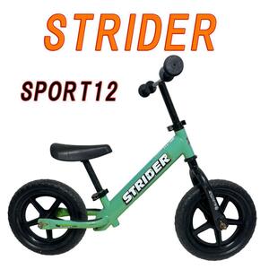 STRIDER SPORT ストライダースポーツ12 日本正規品
