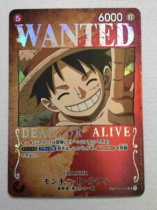 【1円～】モンキー・D・ルフィ SP [強大な敵] ST01-012 ワンピースカードゲーム