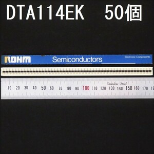 電子部品 ローム ROHM デジタルトランジスタ DTA114EK 50個 VCC：-50V Ic：-0.1A R1：10kΩ R2：10kΩ デジトラ バイアス抵抗内蔵