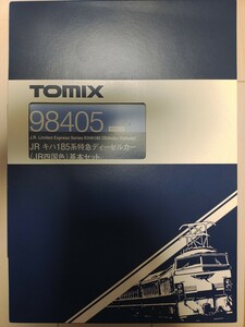 【いまだけ送料込み】TOMIX 98405 98406 JR キハ185系特急ディーゼルカー JR四国色 基本増結６両セット