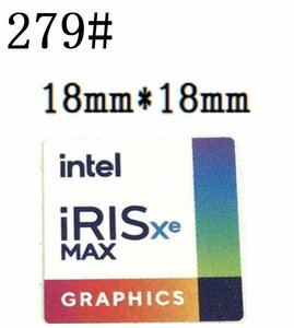 279# 新世代【intel iRIS xe MAX GRAPHICS】エンブレムシール　■18*18㎜■ 条件付き送料無料