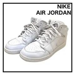 NIKE AIR JORDAN 1 RETRO MID スニーカー　ホワイト