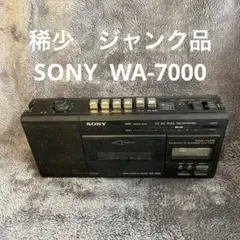 ［稀少 ジャンク品］SONY CASSETTECORDER WA-7000