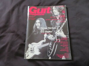 ギター・マガジン Guitar magazine 2008年8月　ジョージ・ハリスン エリッククラプトン