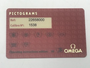 OMEGA　オメガ　シーマスター　2265,80用　純正品カード