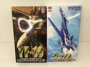 ●KSB104-100【内袋未開封】ハセガワ マクロス プラス 1/72 YF-19/VF-19A VF-X2 VF-Xレイブンズ プラモデル