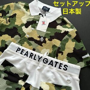 4/M 超レア/入手困難/日本製/パーリーゲイツ/PEARLY GATES/メンズ/カモ迷彩柄 半袖ポロシャツ&ハーフパンツ 上下セット/セットアップ