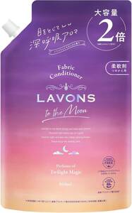 ラボン(Lavons) トゥザムーン to the Moon 液体 柔軟剤 トワイライトマジックの香り 詰め替え 大容量 860m