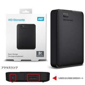【美品】WD Elements WDBU6Y0030BBK-EB 3TB ポータブルHDD ハードディスク USB3.0 2.5インチ