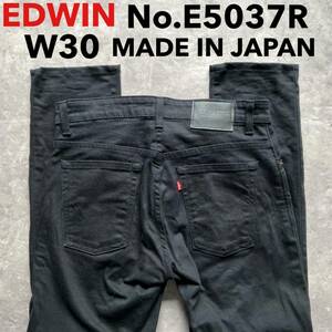 即決 W30 EDWIN エドウィン スキニー SKINNY ストレッチ ブラック 黒 カラージーンズ MADE IN JAPAN No.E5037R 日本製