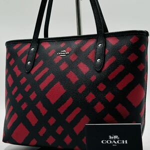 1円～【入手困難品】定価10万円 コーチ COACH トートバッグ ビジネスバッグ ブリーフケース 2way レザー メンズ レディース チェック柄