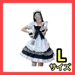 Lサイズ メイド服 コスプレ ハロウィン 豪華 4点セット かわいい ワンピース