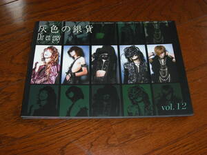 Dir en grey FC会報 Vol.12