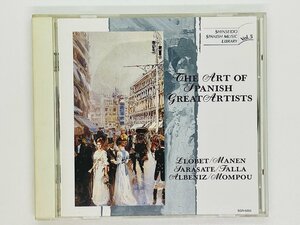 即決CD スペイン往年の巨匠達の芸術 カザルス モンポウ / THE ART OF SPANISH GREAT ARTISTS X01