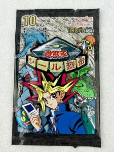 遊戯王 シール烈伝 10枚入 1袋 アマダ 当時物 新品 未開封