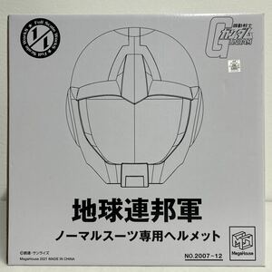 メガハウス 機動戦士ガンダム 地球連邦軍 ノーマルスーツ専用ヘルメット 1/1 Mega House Fulv Scale Works GUNDAM Helmet コスプレ