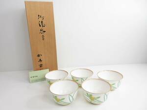 未使用品◆香蘭社 KORANSYA 湯呑み 5客セット 磁器 食器 花柄 同柄 木箱付 管理2002 P-3