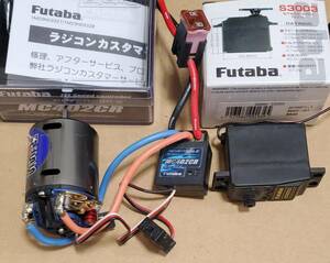 【送料無料】☆セット売り☆双葉Futaba mc402cr esc s3003 servo　と タミヤ Tamiya super stock BZ モーター motor