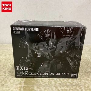 1円〜 未開封 バンダイ FW GUNDAM CONVERGE EX15 ネオ・ジオング＆オプションパーツセット