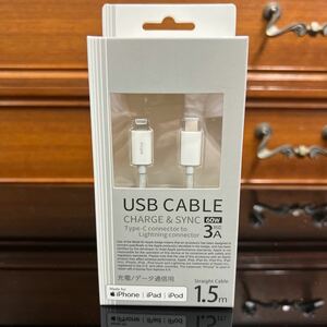 USB iPhone iPad ケーブル 60w 3A type-c タイプC ライトニング コネクタ　1.5m 売切り　送料無料