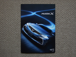 【カタログのみ】TOYOTA MARK X 2017.09 検 マークX MARKX GR SPORT 350RDS 250RDS 250S 250G Four F package