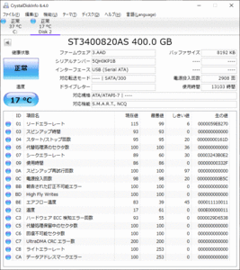 ST3400820AS 3.5インチ　SATA　400GB　HDD　ハードディスク