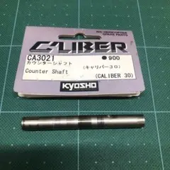 【中古品】京商　カウンターシャフト　CA3021  付属品なし