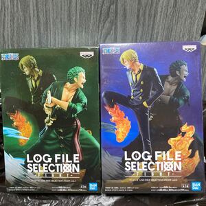 未開封 ワンピース LOG FILE SELECTION FIGHT ロロノア　ゾロ　サンジ　ONE PIECE フィギュア　セット　figure