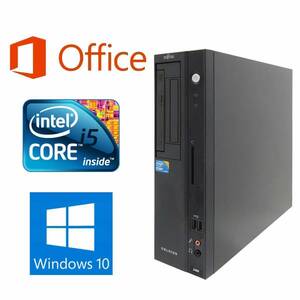 【サポート付き】富士通 J380 Windows10 Office2016 Core i5 大容量メモリー8GB 新品SSD:480GB