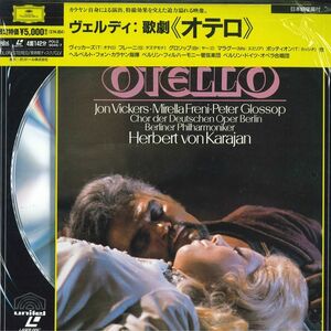 2discs LASERDISC Karajan, Verdi ヴェルディ：歌劇＜オテロ＞ POLG90467 GRAMMOPHON /01400