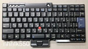 ☆Lenovo ThinkPad T61/R61/T400/R400等用/純正新品/39T7010/39T7174/日本語キーボード