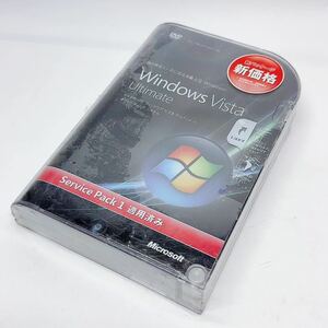 【S1】未開封　Windows Vista Ultimate sp1