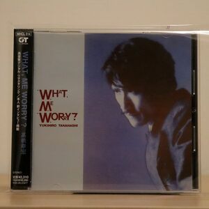 高橋幸宏/WHAT, ME WORRY?/ソニー・ミュージック MHCL514 CD □