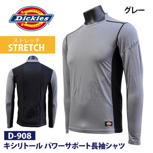 Dickies紳士キシリトールパワーサポートシャツ【D-908】グレー　Mサイズ　ネコポス（ポスト投函）発送