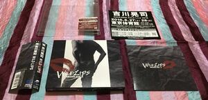 吉川晃司 WILD LIPS 初回限定盤 CD + DVD デジパック