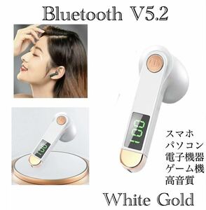 ワイヤレスイヤホン Bluetooth　5.2 イヤホン　 LED 画面　iPhone　アンドロイド　対応 ブルートゥース イヤフォン イヤホンマイク 片耳　3