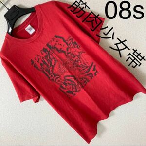 00s 限定◆筋肉少女帯◆メジャー20周年記念 日本武道館 ライブ Tシャツ M 赤 レッド King-Show 2008.09.21 20th