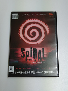 DVD「スパイラル：ソウ オールリセット」(レンタル落ち) クリス・ロック/サミュエル・Ｌ・ジャクソン